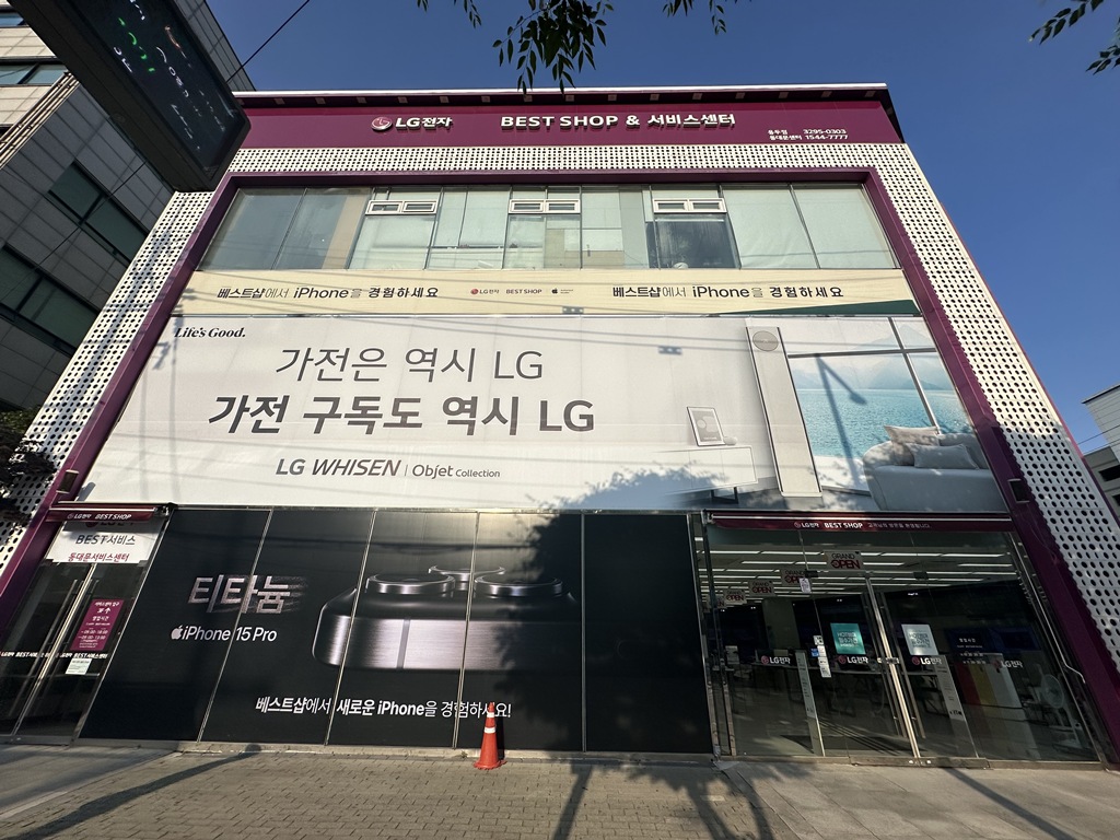 매장사진 1